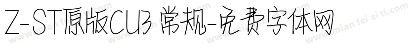 Z-ST原版CU3 常规字体转换